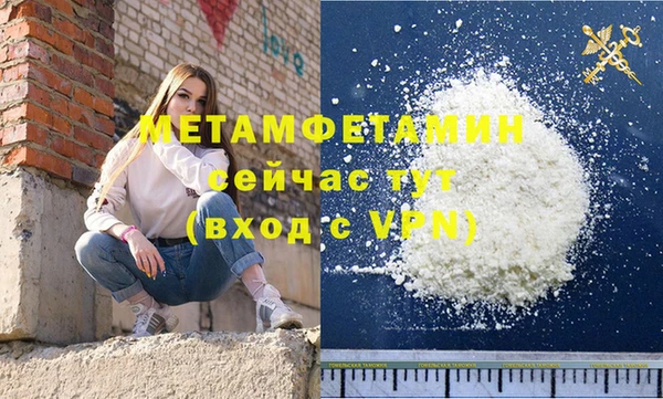 mdpv Балахна